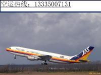 青島寵物空運費用解析與注意事項